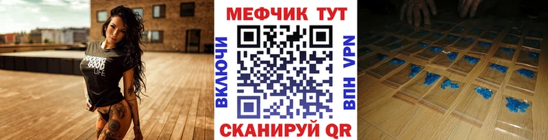 Купить наркоту Пикалёво СОЛЬ  АМФЕТАМИН  Гашиш  Каннабис  Мефедрон 