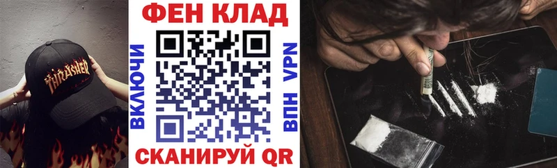 Amphetamine Розовый  купить закладку  Пикалёво 