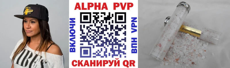 A PVP крисы CK Пикалёво