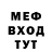 Метадон мёд bbest0