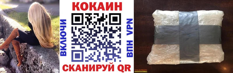 Cocaine Эквадор  Пикалёво 