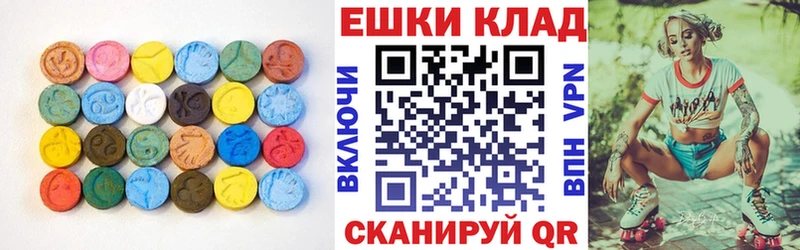 Ecstasy 300 mg  omg онион  Пикалёво 