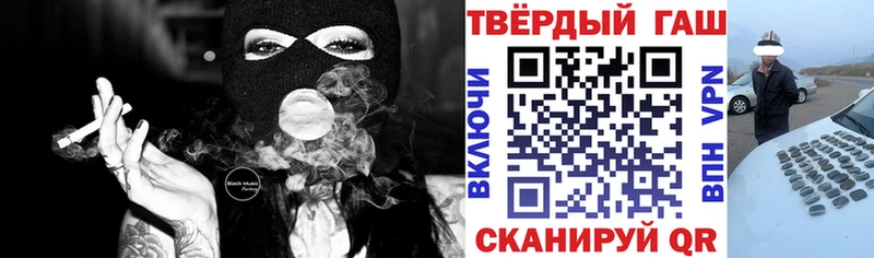 ГАШИШ хэш Пикалёво