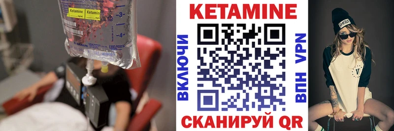 КЕТАМИН ketamine купить цена Пикалёво