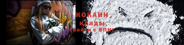 синтетический гашиш Киренск