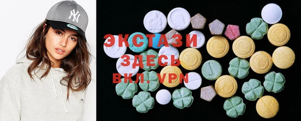 ПСИЛОЦИБИНОВЫЕ ГРИБЫ Козельск