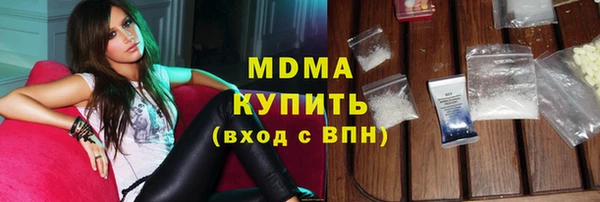 амф Кинешма