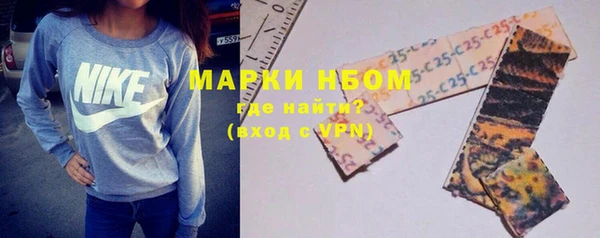 амф Кинешма