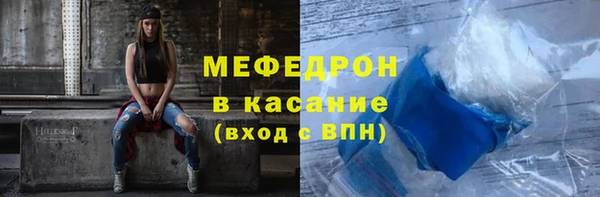 амф Кинешма