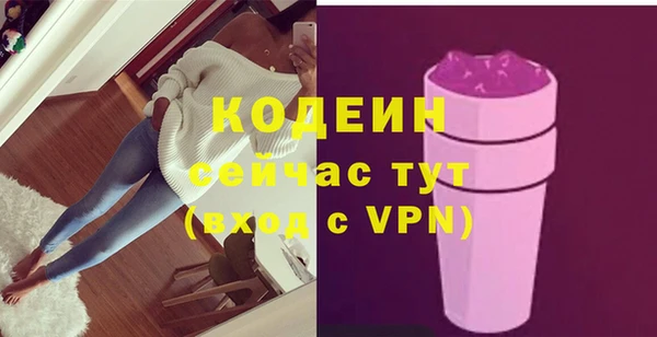 амф Кинешма