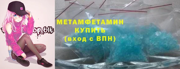амф Кинешма
