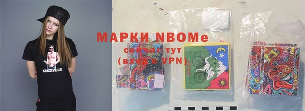 Альфа ПВП Киреевск