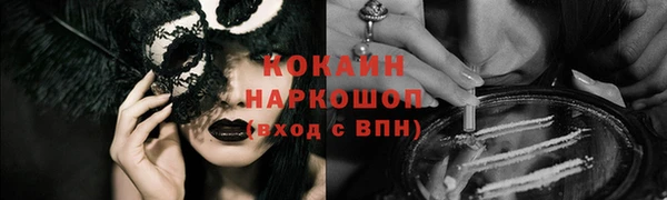 Альфа ПВП Киреевск