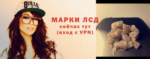 синтетический гашиш Киренск