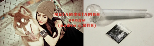 амф Кинешма