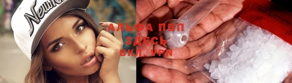 Альфа ПВП Киреевск