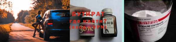 Альфа ПВП Киреевск