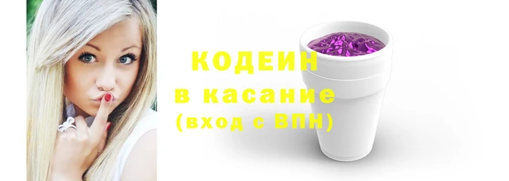 Альфа ПВП Киреевск
