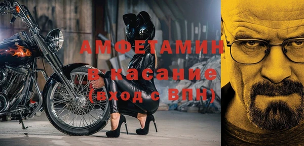амф Кинешма