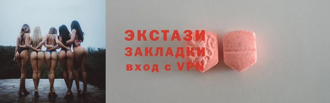 мефедрон VHQ Карпинск