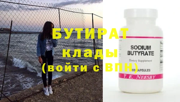 Альфа ПВП Киреевск