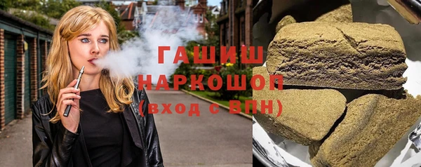 синтетический гашиш Киренск