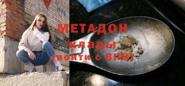 Альфа ПВП Киреевск