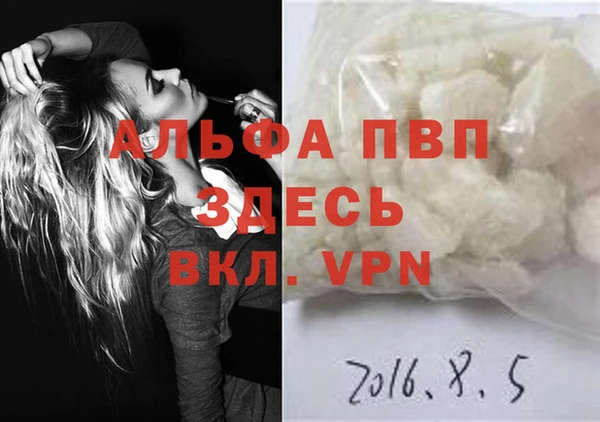 амф Кинешма