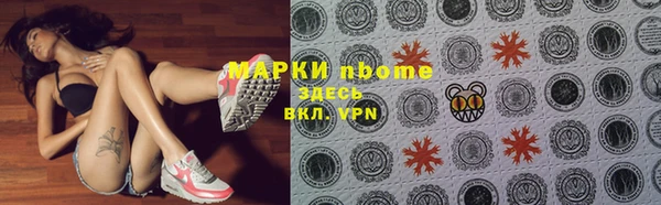 амф Кинешма