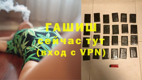 Альфа ПВП Киреевск