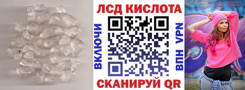 Лсд 25 экстази кислота  магазин  наркотиков  Пикалёво 