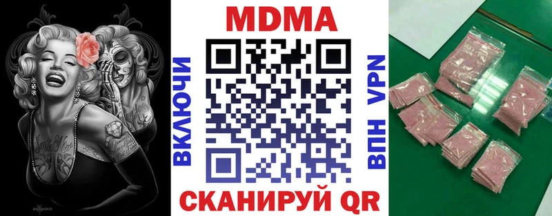 MDMA молли где можно купить наркотик Пикалёво