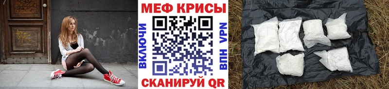 МЕФ mephedrone  цена   Пикалёво 