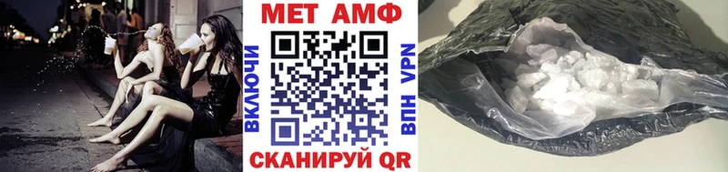 Первитин кристалл  это телеграм  Пикалёво  купить наркотик 