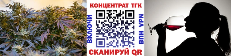 гидра вход  Пикалёво  Дистиллят ТГК концентрат 