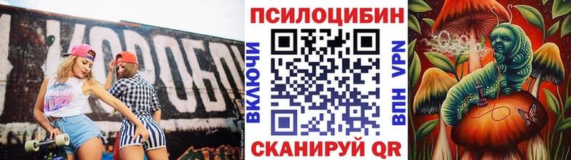 Псилоцибиновые грибы мухоморы  Пикалёво 